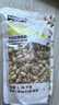 科克兰（KirkLand）无盐原味开心果1.36kg进口每日坚果休闲零食礼包Costco柯克兰山姆 实拍图