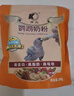 开元鹦鹉奶粉 升级版鸟粮小鸟手养鹦鹉雏鸟饲料营养乳粉幼鸟食 实拍图