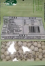 十月稻田 莲子 250g 半斤 湘潭产去芯磨皮白莲子 桂圆百合银耳羹煲汤食材  实拍图