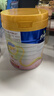 美素佳儿妈妈 (Frisomum)荷兰原装进口孕产妇配方奶粉（调制乳粉） 800g*1罐【乳铁蛋白新升级】 实拍图