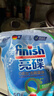 finish亮碟洗碗凝珠0添加无香精50颗 洗碗机专用洗涤剂洗碗块【新品】 实拍图