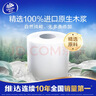 维达（Vinda）有芯卷纸 蓝色经典4层200克*10卷 厚韧大分量 卫生纸厕纸 卷筒纸 实拍图