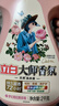 立白大师香氛洗衣液 12.48斤 柔顺护衣 持久留香 洗衣香水 内衣可用 实拍图
