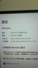 win10 11专业版密钥激活码Windows11家庭企业版密钥win7旗舰激活 win10/11家庭版中文【无限重装】 24小时咚咚自提 实拍图
