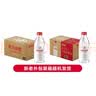 农夫山泉饮用天然水 纯净水 小瓶水 矿泉水【夏季企业购】 农夫山泉380ml*15瓶(1箱新日期) 实拍图