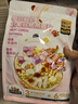 三只松鼠  酸奶水果谷物燕麦片营养早餐速食懒人代餐冲饮即食400g/袋 实拍图