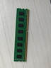 联想（Lenovo）8GB  DDR3L 1600 台式机内存条 低电压版 兼容标准电压 实拍图