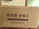 金镶玉陶瓷办公杯专用喝茶杯子茶水分离大容量马克杯礼盒装 水墨雅韵 实拍图