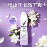 舒耐女士爽身香体喷雾 轻扬茉香150ml 干爽净味香体露 实拍图