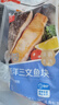 京觅 大西洋三文鱼块 680g冷冻 独立包装 带皮去刺去鳞 新老包装交替 实拍图