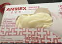 爱马斯（AMMEX）一次性手套乳胶100只中号橡胶牙科诊所家务清洁美容洗碗检查手套 实拍图