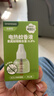 绿鼻子（green nose）定时电蚊香驱蚊液45ml*3瓶+1蚊香器180晚 液晶款驱蚊夜灯加强版 实拍图