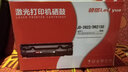领岳适用SP1200粉盒适用理光SP1200S碳粉SP1200SU粉盒SP1200SF打印机硒鼓墨粉 粉盒+鼓架 理光（Ricoh）打印机易加粉硒鼓套鼓 实拍图