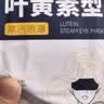 超亚叶黄素蒸汽眼罩热敷缓解眼疲劳眼干眼涩敷贴男女学生润目护眼30片 实拍图