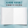天章 （TANGO）新绿天章A3打印纸70g500张大幅面纸(297*420mm)工程绘图纸手抄报画纸 大幅会议数据打印复印纸 实拍图