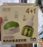 润本蚊香液电蚊香液驱蚊液45ml*4瓶+1个定时加热器驱蚊防蚊蚊香无香型 实拍图