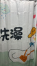 访客浴室浴帘卫生间防霉免打孔高档隔断帘防水布淋浴洗澡门帘窗帘鸭鸭 实拍图