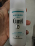 珂润（Curel）润浸保湿乳液120ml神经酰胺护理敏感肌男女520送女友礼物 实拍图
