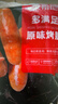 大希地火山石烤肉肠2032g/40根 双口味 早餐火腿肠香肠烧烤空气炸锅食材 实拍图
