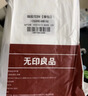 无印良品一次性床品四件套超柔防静电床单被套旅行加厚酒店可裸睡婴童寝居 实拍图