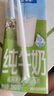 欧德堡脱脂纯牛奶200ml*24盒 高钙营养早餐奶  零脂肪早餐奶健身搭档 脱脂牛奶200ml*24盒【4月新货】 实拍图