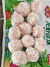 安井龙虾味球 240g/包  锁鲜装火锅麻辣烫方便菜 鱼糜含量≥45% 实拍图