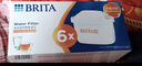 碧然德（BRITA）家用净水壶 滤水壶滤芯 MAXTRA+LE 去水垢专家滤芯 6枚装 实拍图