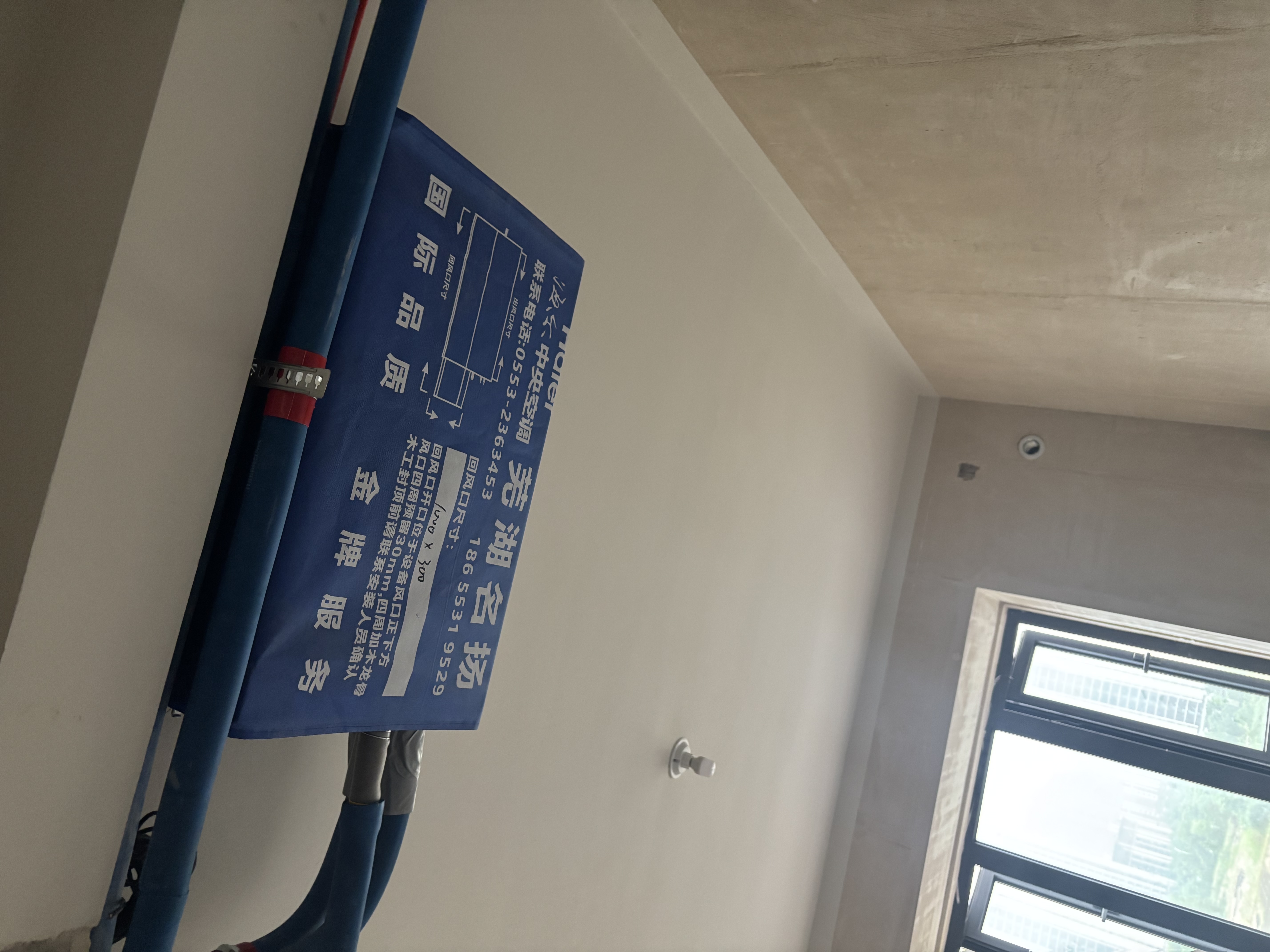 海尔中央空调小三室一厅 云舒Pro+多联机5匹一拖四 纯铜管RFC125MXSZ1VA22223671套机 国家补贴 实拍图