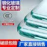 钢化玻璃桌面定制定做长方形玻璃板茶几圆形餐桌台面异形定制 详细尺寸请联系客服定制 实拍图