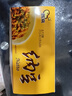 燕京国产大粒纳豆 激酶发酵菌健康轻食代餐50g*18盒 解冻即食减脂控脂 实拍图