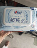 心相印EDI超纯水湿巾 80片*3包 加厚湿纸巾 无添加亲肤温和不含酒精 实拍图