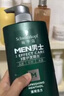 施华蔻（Schwarzkopf）男士薄荷活力洗发露450ml 长效清爽控油蓬松洗发水舒缓头皮洗头膏 实拍图