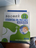 鼻精灵BGO通鼻贴精油舒鼻贴儿童成人鼻子不通气睡眠塞堵鼻通32贴 实拍图