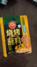 草原红太阳火锅蘸料小料台量贩640g原味香辣牛肉酱沙茶酱菌菇酱麻椒豆豉6种 实拍图
