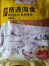 温氏生鲜鸭胸肉2-8斤 生鲜鸭全腿 土鸭鸭货鸭翅鸭肉卤味卤煮烧烤食材 鸭翅中2斤【59任选3件】 晒单实拍图