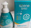 星帮尼儿童洗脚液杀菌除臭去脚气脚臭小孩专用抑菌消毒杀真菌感染除菌液 实拍图
