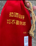 劲牌 参茸劲酒 38度 500ml 单瓶装 养生酒 自饮 送礼 实拍图