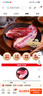 恒都 【国产谷饲300天】 原切金钱腱2斤 不注水不滚揉 炖煮优选食材 实拍图