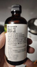 爷爷的农场有机核桃油辅食油110ml 凉拌热炒食用油 赠婴儿宝宝6月+辅食谱 实拍图