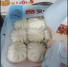 广州酒家叉烧包750g 20个 早餐半成品 广式早茶点心包子食品开学季 实拍图