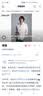 班尼路（Baleno）长袖t恤男春秋季基础款纯色圆领男士打底衫宽松纯棉上衣男女同款 实拍图