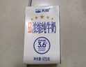 天润新疆五星浓缩纯牛奶125g*20盒儿童牛奶 (无添加剂）礼盒装 实拍图