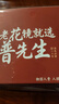 普先生老花镜男女进口高清防蓝光老光老花眼镜记忆钛76035 150度50-54岁 实拍图