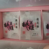 东阿阿胶桃花姬阿胶糕180g礼袋款即食520送女朋友礼物送长辈女礼品营养品 实拍图