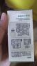 润本止痒走珠冰露30ml*2 舒缓紫草膏止痒清凉消包蚊虫叮咬户外便携 实拍图