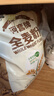 河套 全麦粉8斤中华老字号小麦粉含麦麸皮 烘焙原料家用面粉 实拍图