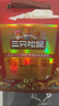 三只松鼠每日坚果1050g35袋独立包装开心果腰果休闲零食礼包端午团购送礼 实拍图
