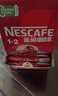 雀巢（Nestle）【樊振东同款】咖啡粉1+2原味低糖*速溶三合一冲调饮品90条*2盒 实拍图