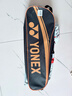 尤尼克斯（YONEX）羽毛球拍全碳素弓箭对拍套装比赛5U轻量ARC5I附手胶拍包尼龙球 实拍图