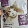网易严选猫湿粮零食浓汤大口肉罐头鸡肉+三文鱼 85g*24罐 实拍图
